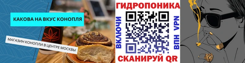 Еда ТГК марихуана  нарко площадка наркотические препараты  Калач 
