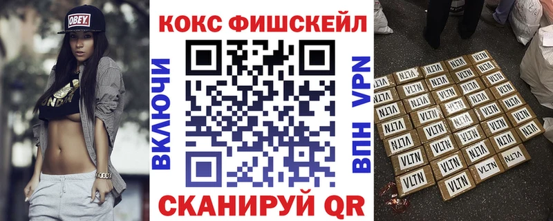мега зеркало  купить наркоту  Калач  COCAIN 98% 