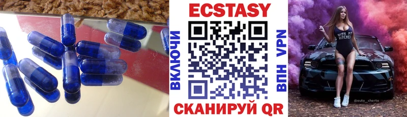 Ecstasy таблы  omg ССЫЛКА  Калач  как найти наркотики 