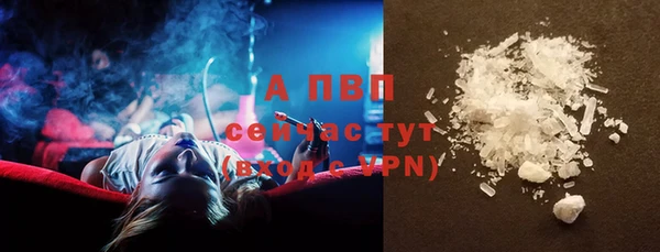 синтетический гашиш Новокубанск