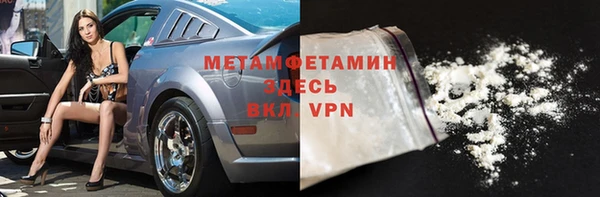 синтетический гашиш Новокубанск