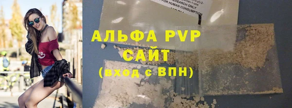 бутират Навашино
