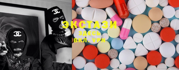 ГАЛЛЮЦИНОГЕННЫЕ ГРИБЫ Новозыбков