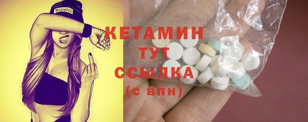 ГАЛЛЮЦИНОГЕННЫЕ ГРИБЫ Новозыбков