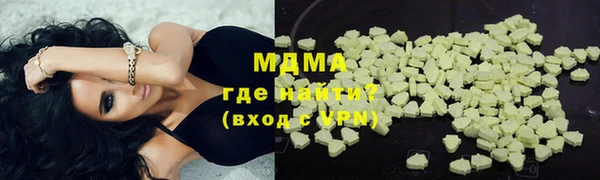 ALPHA-PVP Нефтегорск