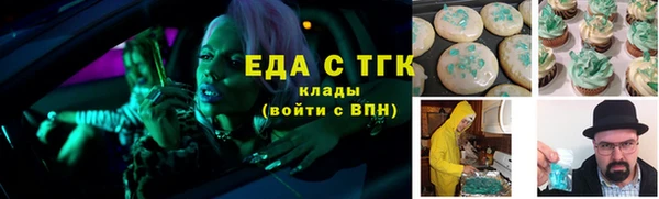 кокаин VHQ Семикаракорск