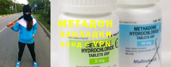 ALPHA-PVP Нефтегорск
