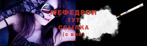 марихуана Семилуки