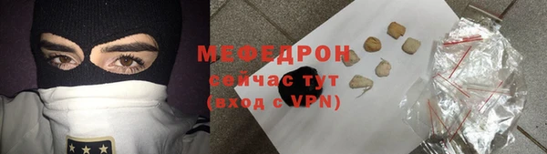 ALPHA-PVP Нефтегорск