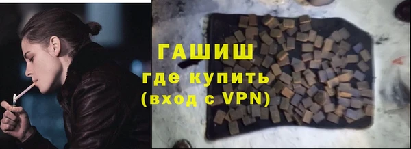 синтетический гашиш Новокубанск