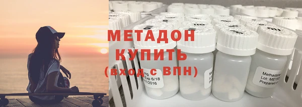 ALPHA-PVP Нефтегорск