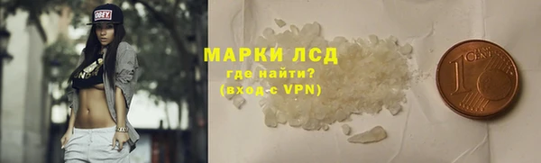 гашиш Щёлкино