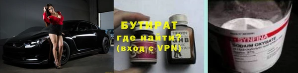 каннабис Нефтекумск