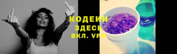 каннабис Нефтекумск