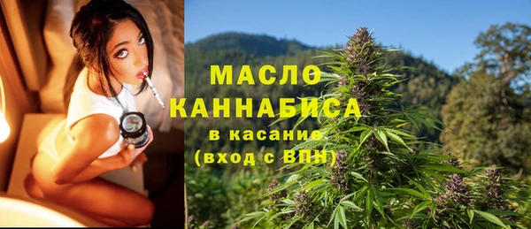 каннабис Нефтекумск