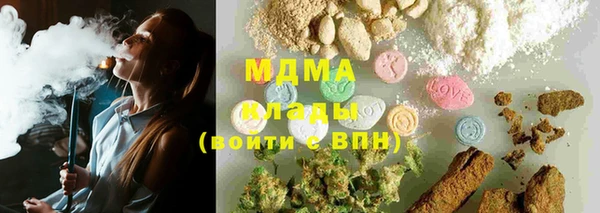 каннабис Нефтекумск