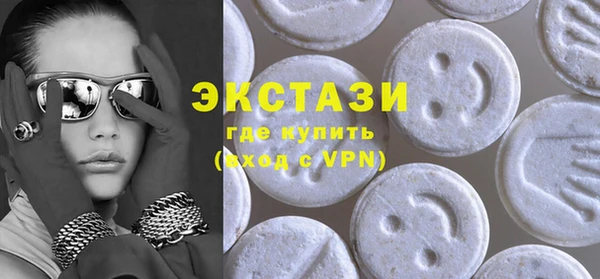 COCAINE Нязепетровск