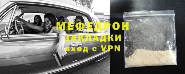 синтетический гашиш Новокубанск