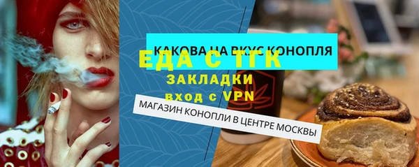 ПСИЛОЦИБИНОВЫЕ ГРИБЫ Новодвинск