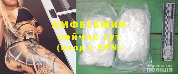 синтетический гашиш Новокубанск