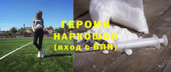 синтетический гашиш Новокубанск