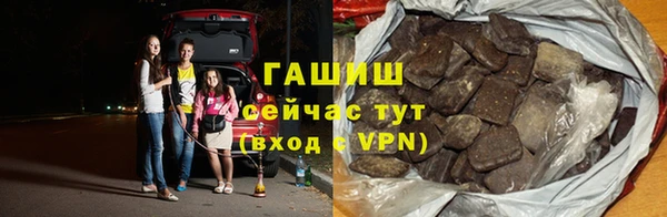 каннабис Нефтекумск