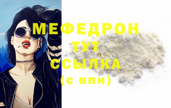 каннабис Нефтекумск