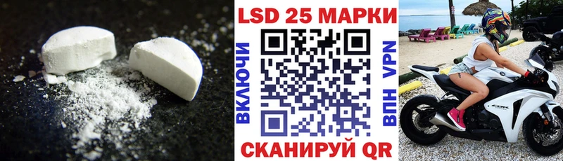 сколько стоит  Калач  Лсд 25 экстази ecstasy 
