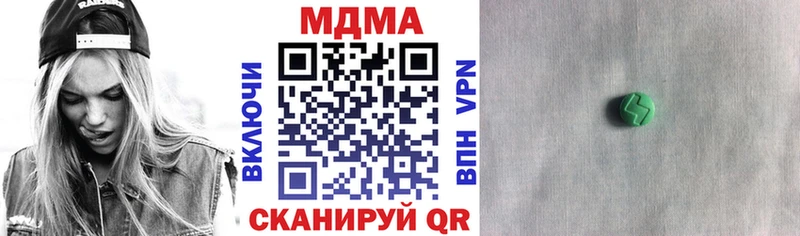 цены   Калач  MDMA Molly 