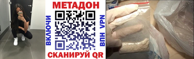 где продают   Калач  дарк нет клад  МЕТАДОН мёд 