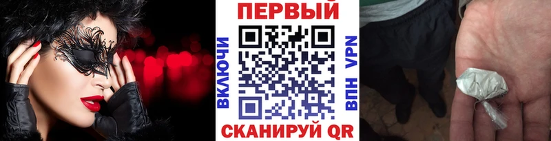 МЕТАМФЕТАМИН пудра  наркотики  Калач 
