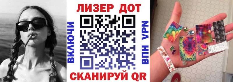 Марки 25I-NBOMe 1,8мг  купить закладку  Калач 