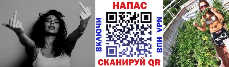 как найти закладки  Калач  Конопля конопля 